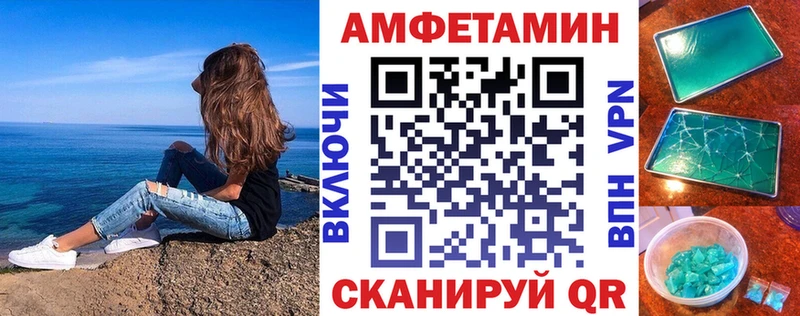 Купить закладки  Вольск  Amphetamine 98% 