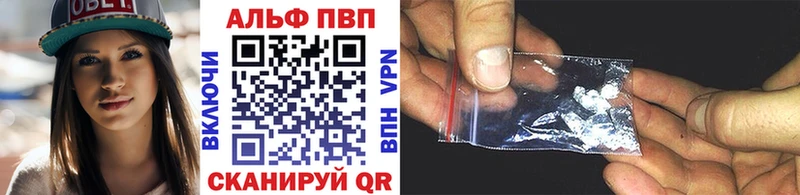 Купить где  Вольск  А ПВП Соль 