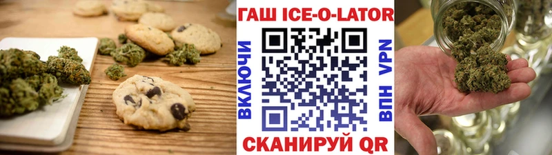 Купить где Вольск Еда ТГК марихуана