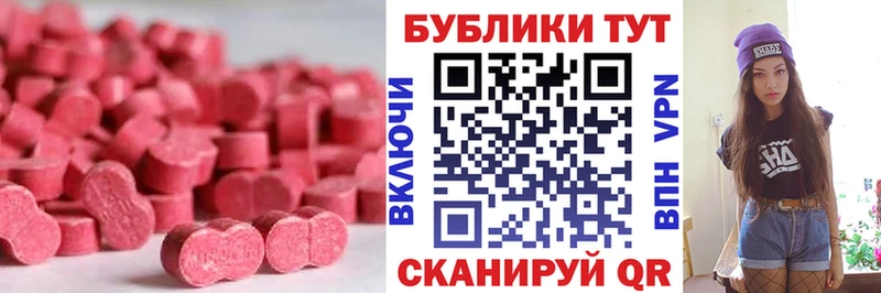 Купить закладки  Вольск  Ecstasy XTC 