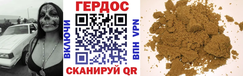 Купить  Вольск  ГЕРОИН Heroin 