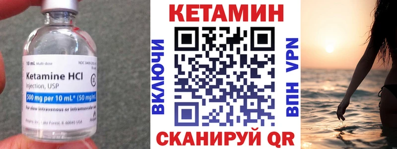 Купить где  Вольск  Кетамин ketamine 