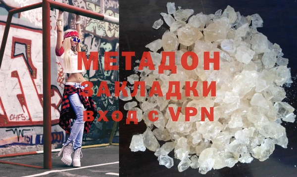 марки lsd Волоколамск