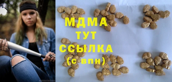 дистиллят марихуана Володарск