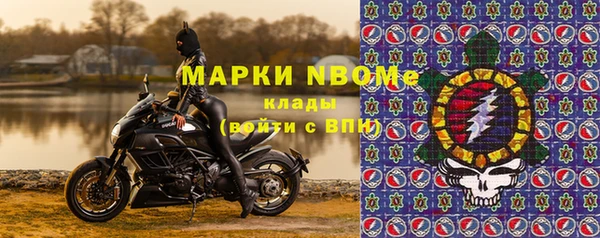 марки lsd Волоколамск