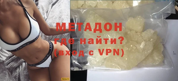 дистиллят марихуана Володарск