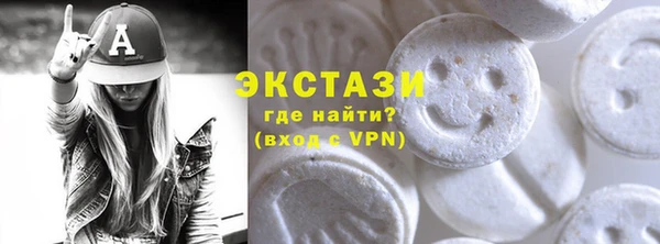 марки lsd Волоколамск