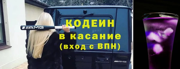 марки lsd Волоколамск