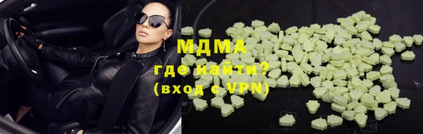 марки lsd Волоколамск