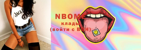 соль курить ск Волосово