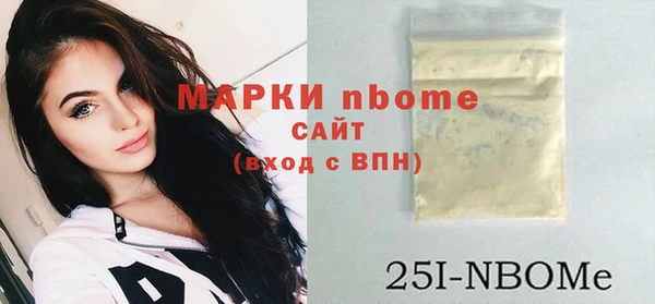 соль курить ск Волосово