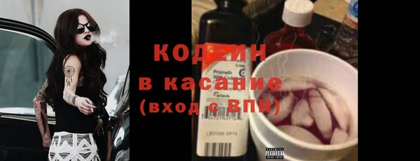 марки lsd Волоколамск