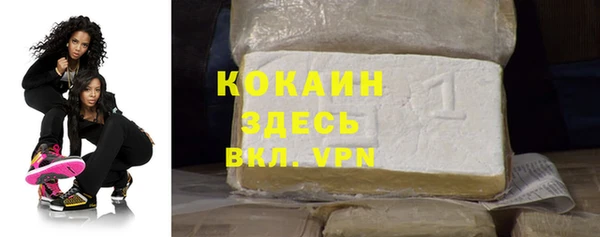 соль курить ск Волосово