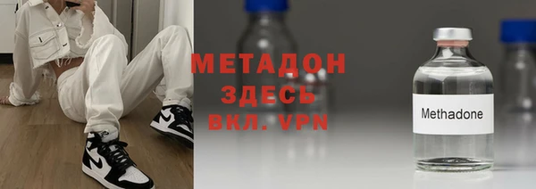 марки lsd Волоколамск