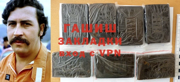соль курить ск Волосово