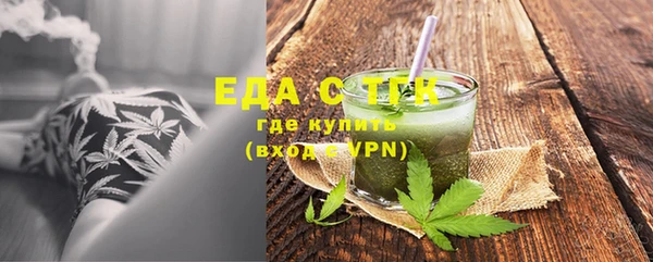дистиллят марихуана Володарск