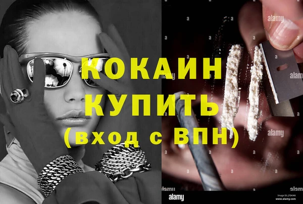 дистиллят марихуана Володарск