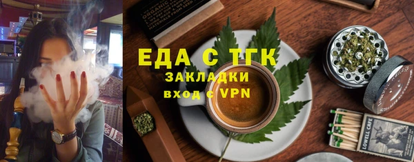 соль курить ск Волосово