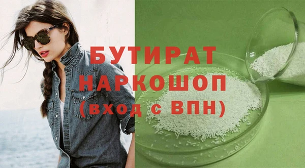 марки lsd Волоколамск