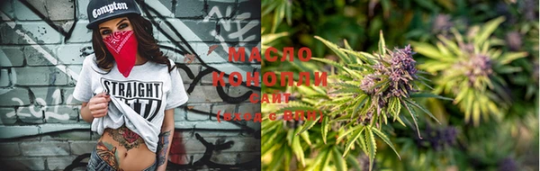 дистиллят марихуана Володарск