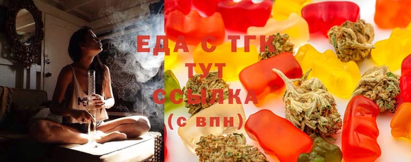 соль курить ск Волосово