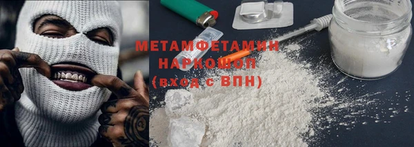 дистиллят марихуана Володарск