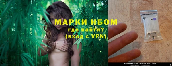 марки lsd Волоколамск