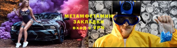 соль курить ск Волосово