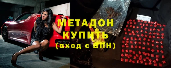 марки lsd Волоколамск