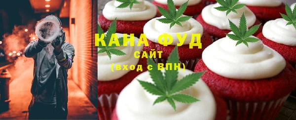 соль курить ск Волосово