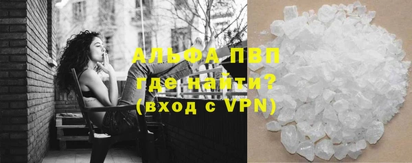 соль курить ск Волосово