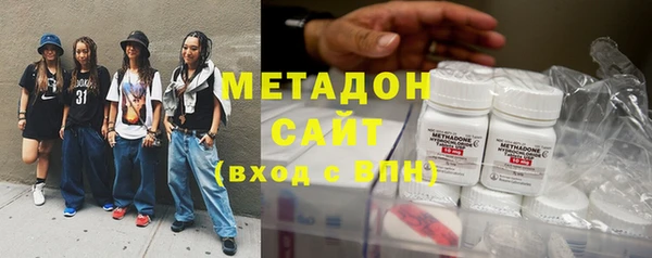 соль курить ск Волосово