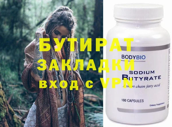 дистиллят марихуана Володарск