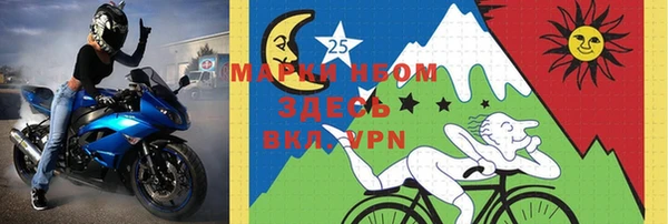 дистиллят марихуана Володарск