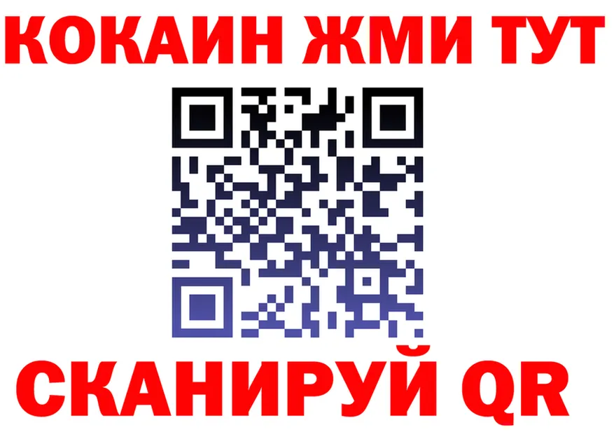 Alfa_PVP СК ТОР нарко площадка мега Вольск