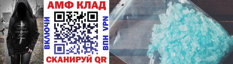 Первитин Декстрометамфетамин 99.9%  Купить где  Вольск 