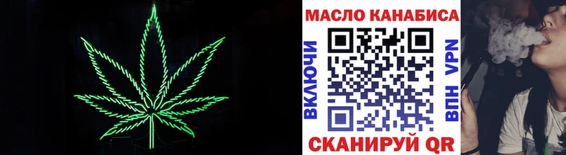 Купить где  Вольск  Дистиллят ТГК жижа 